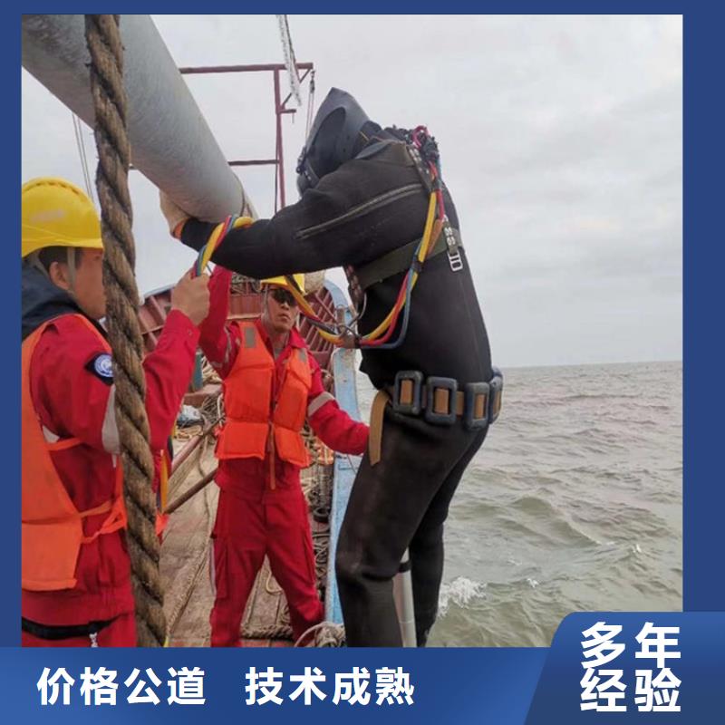 水下作业公司-全程为您施工服务