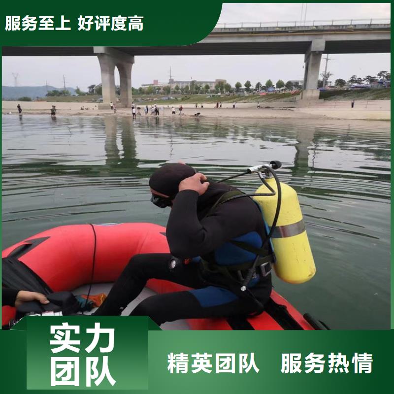 水下拆除公司从事各种潜水工作