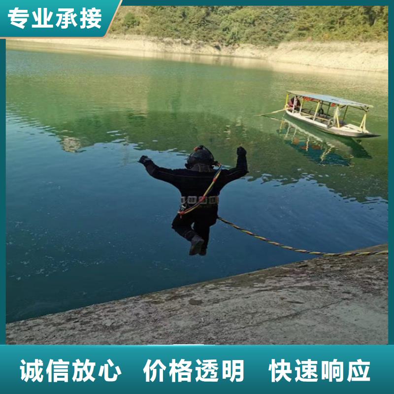 蛙人服务公司水下封堵公司24小时为您服务