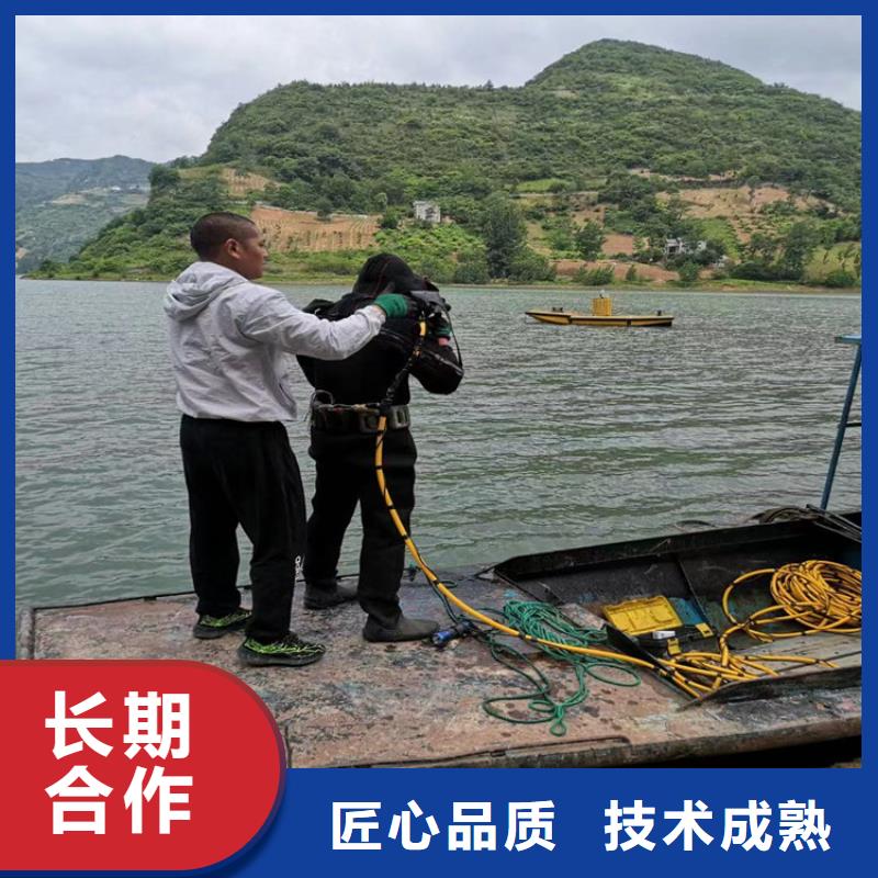 水下打孔开孔公司-本地水下施工队