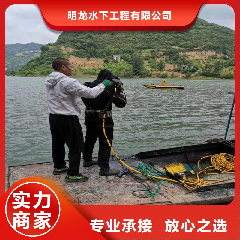 水下拆除公司从事各种潜水工作