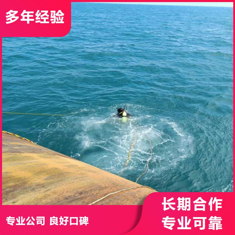 水下封堵公司-内水下作业团队