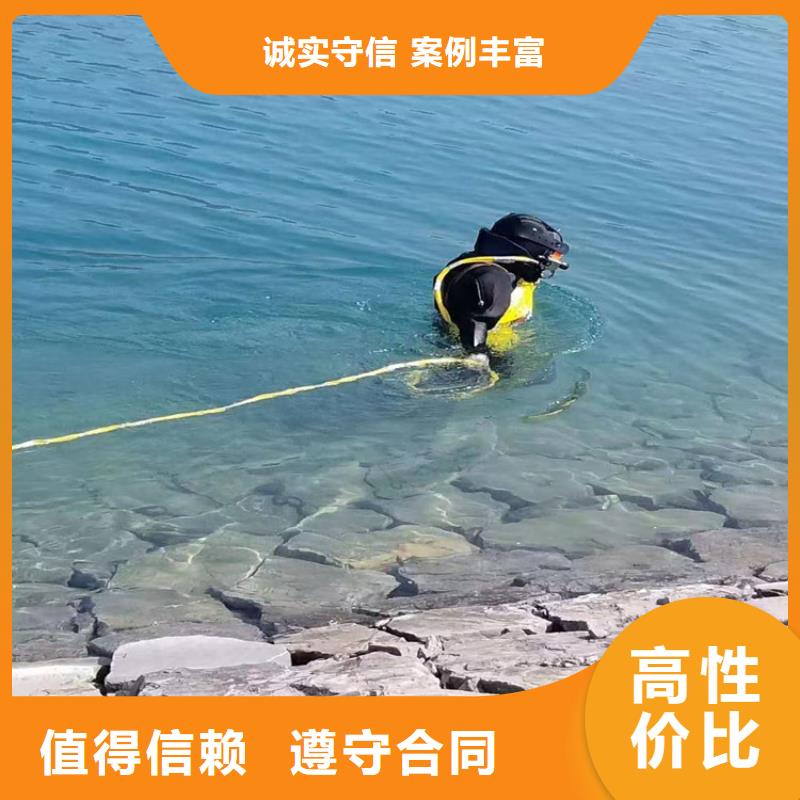 水下拆除公司-承担潜水作业