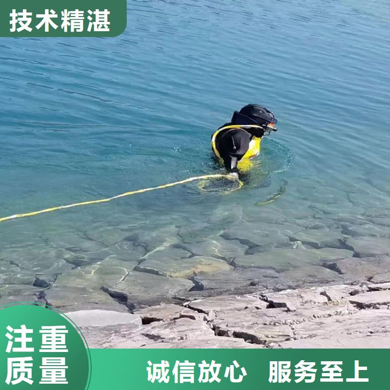 水下作业公司-承接各种水下作业