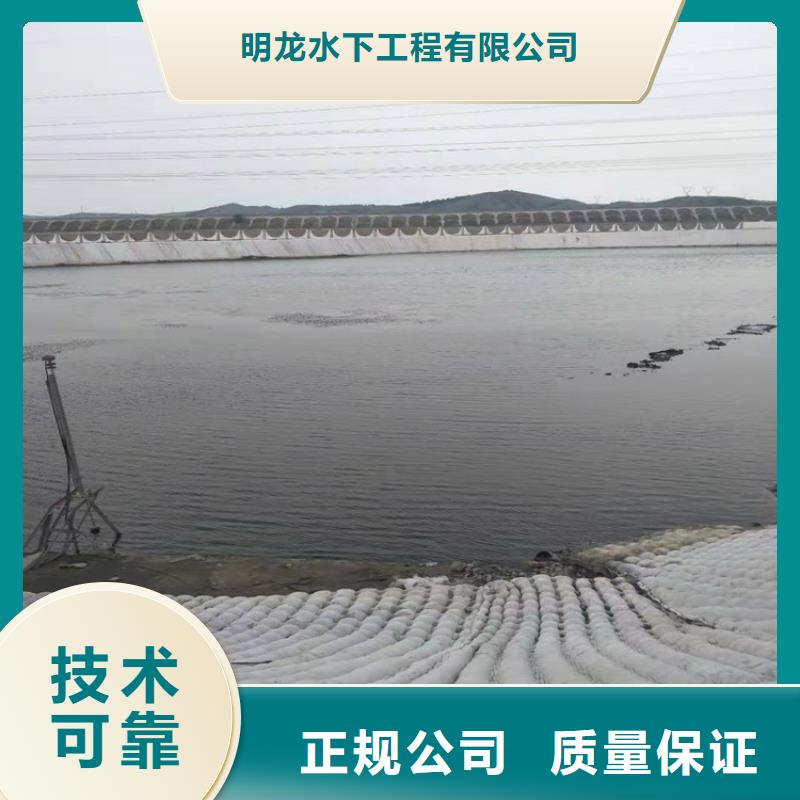 蛙人服务公司沉井施工一对一服务