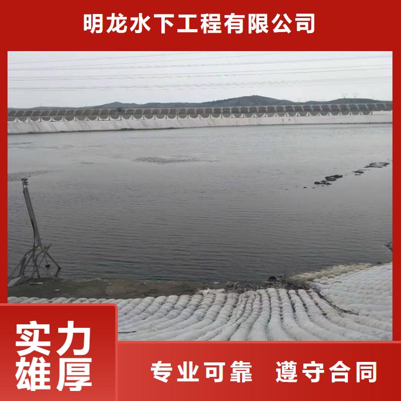 蛙人打捞队-水下打捞服务