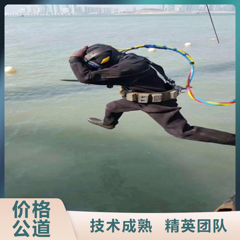 水下切割公司欢迎您来电咨询