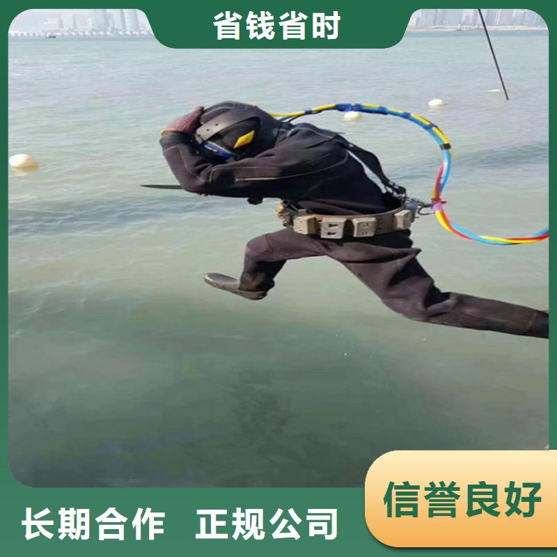 蛙人服务公司-当地水下作业公司
