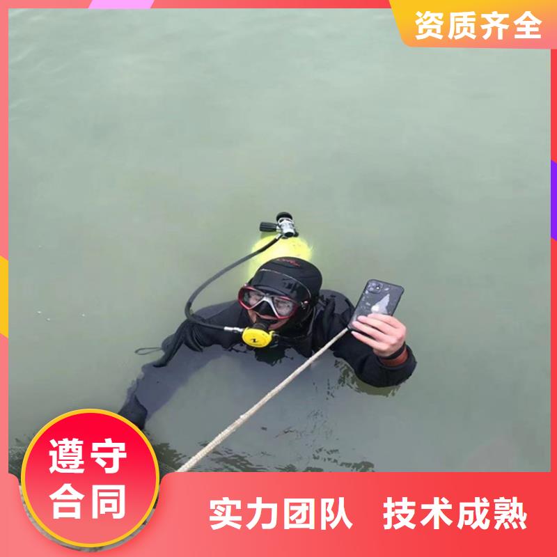 潜水员打捞公司承接水下打捞施工