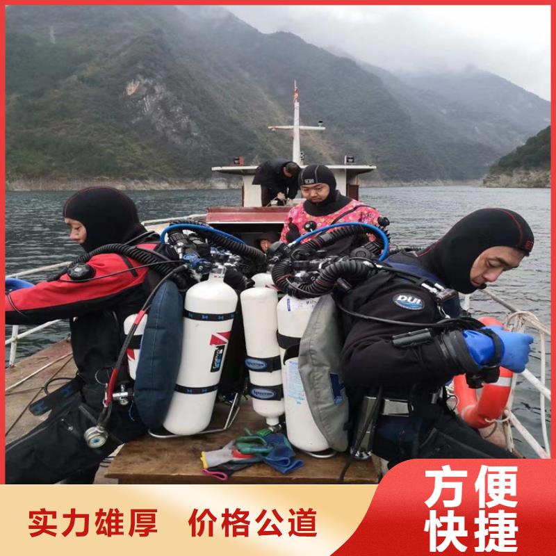 潜水员打捞公司承接水下打捞施工