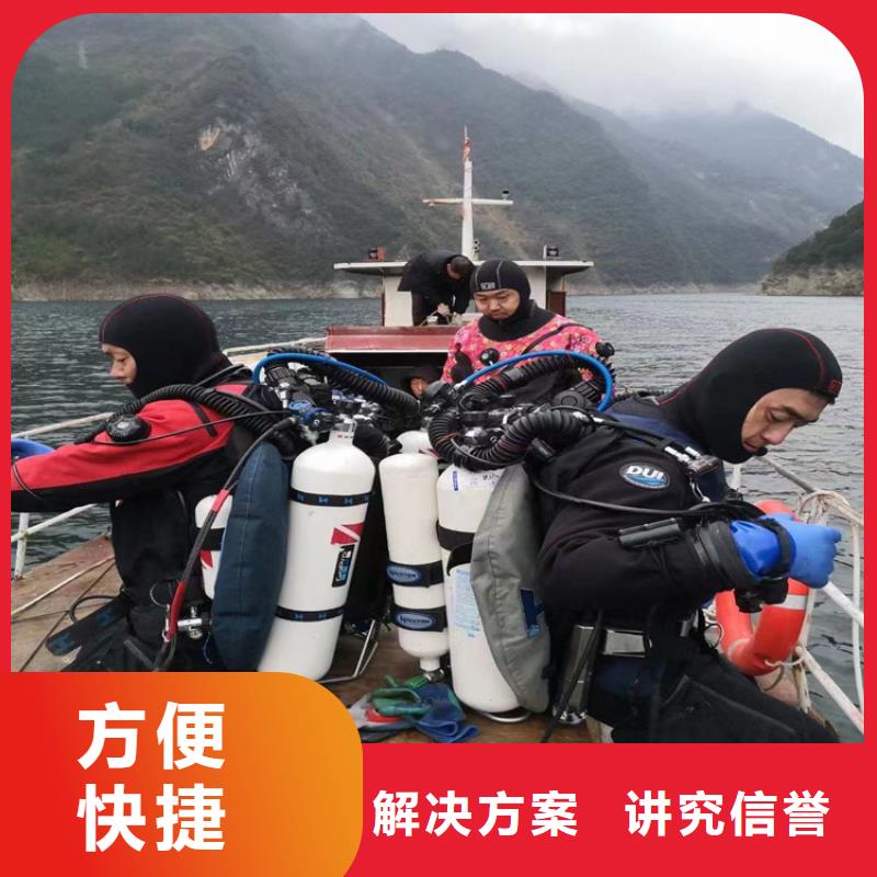 保亭县市水下打钻孔安装公司提供各种潜水服务