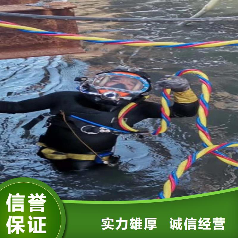 水鬼作业施工队-专业水下施工团队
