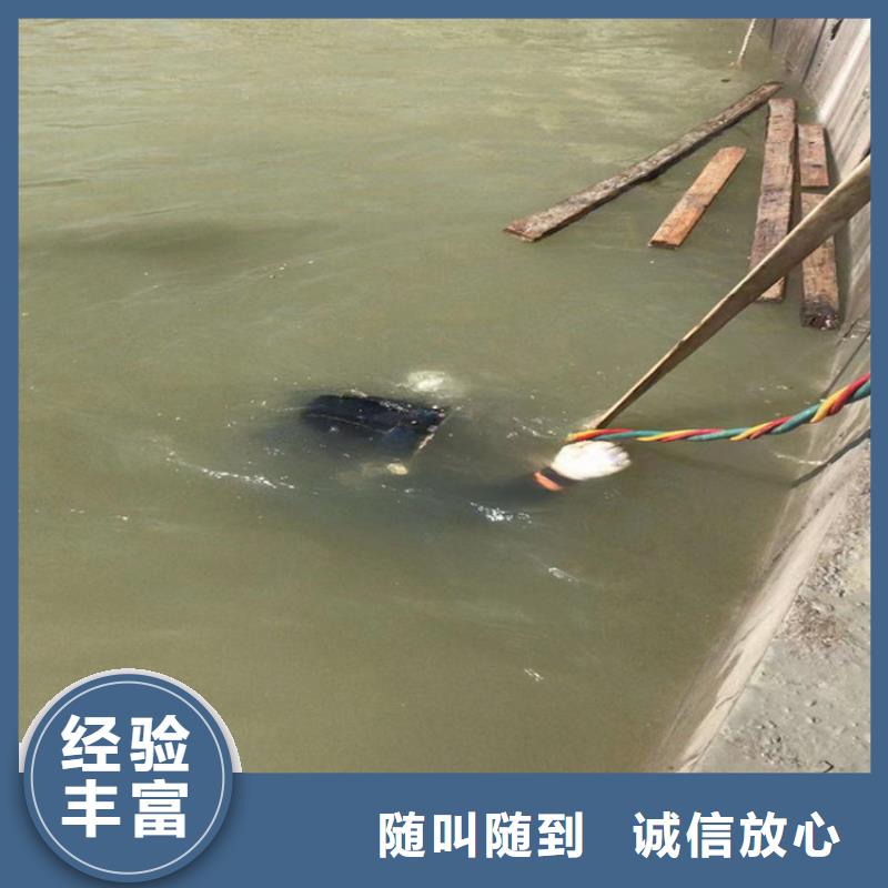 水下切割公司欢迎您来电咨询