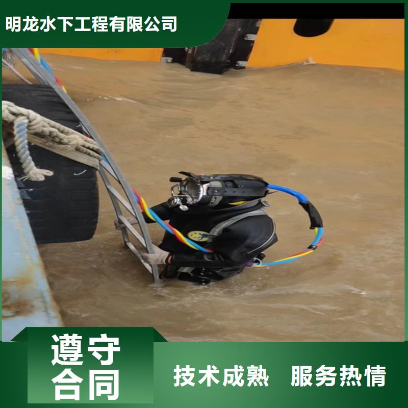 水下拆除公司-承担潜水作业