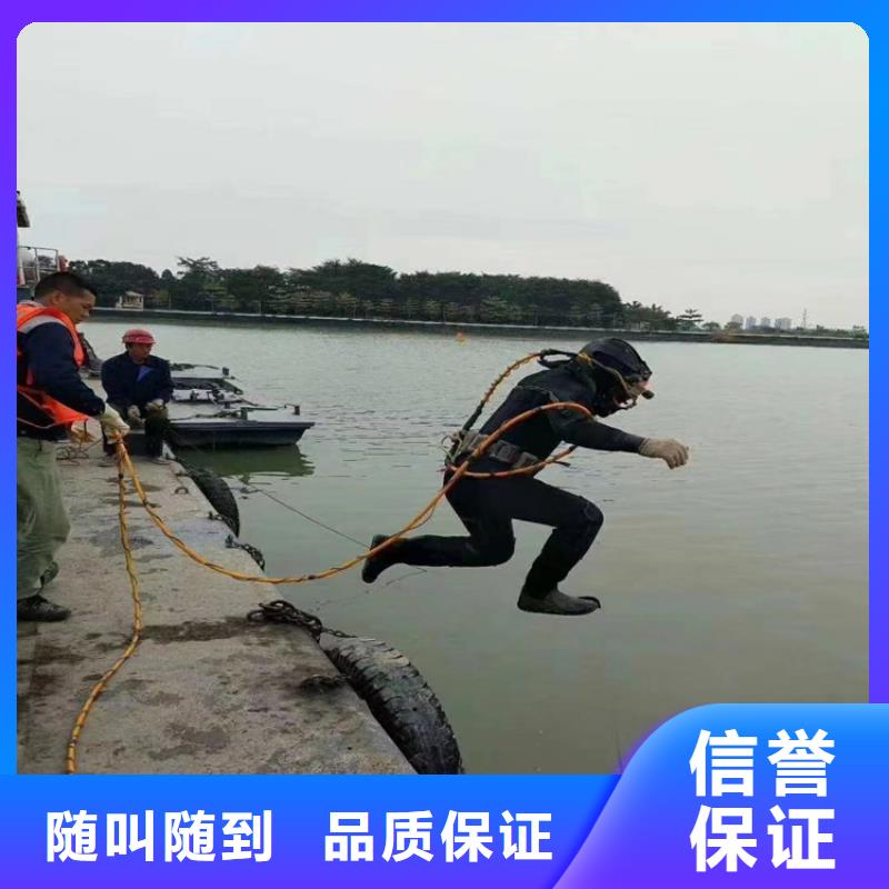 水下拆除公司-承担潜水作业