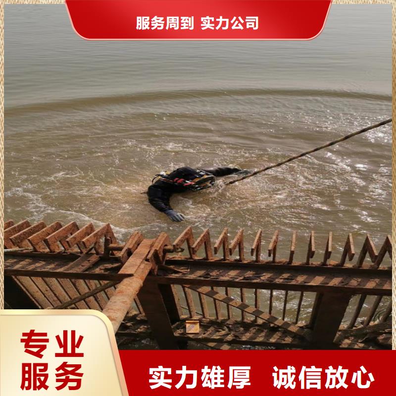 水下作业公司-承接各种水下作业