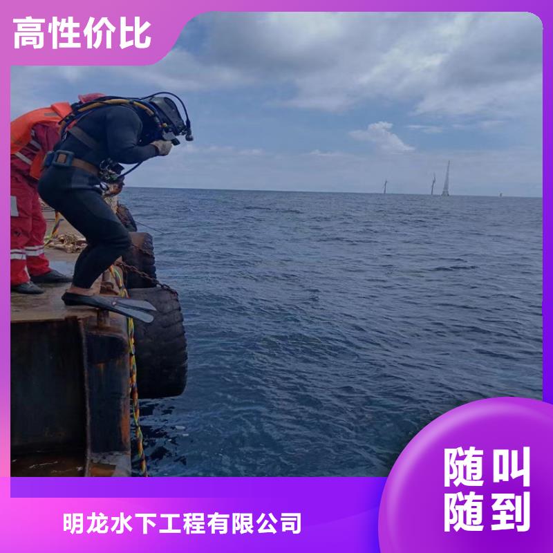 潜水员作业服务公司本地水下施工队伍