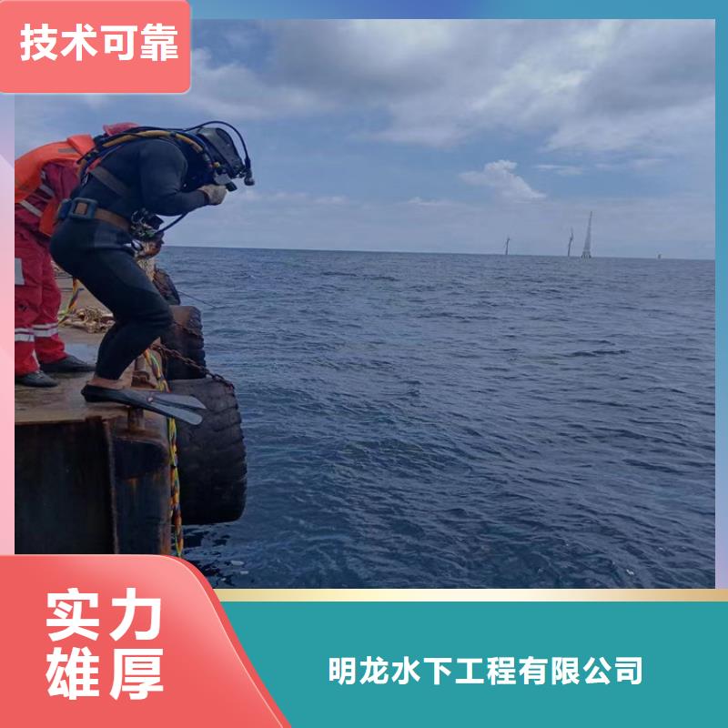 水下拆除公司-水下作业施工团队