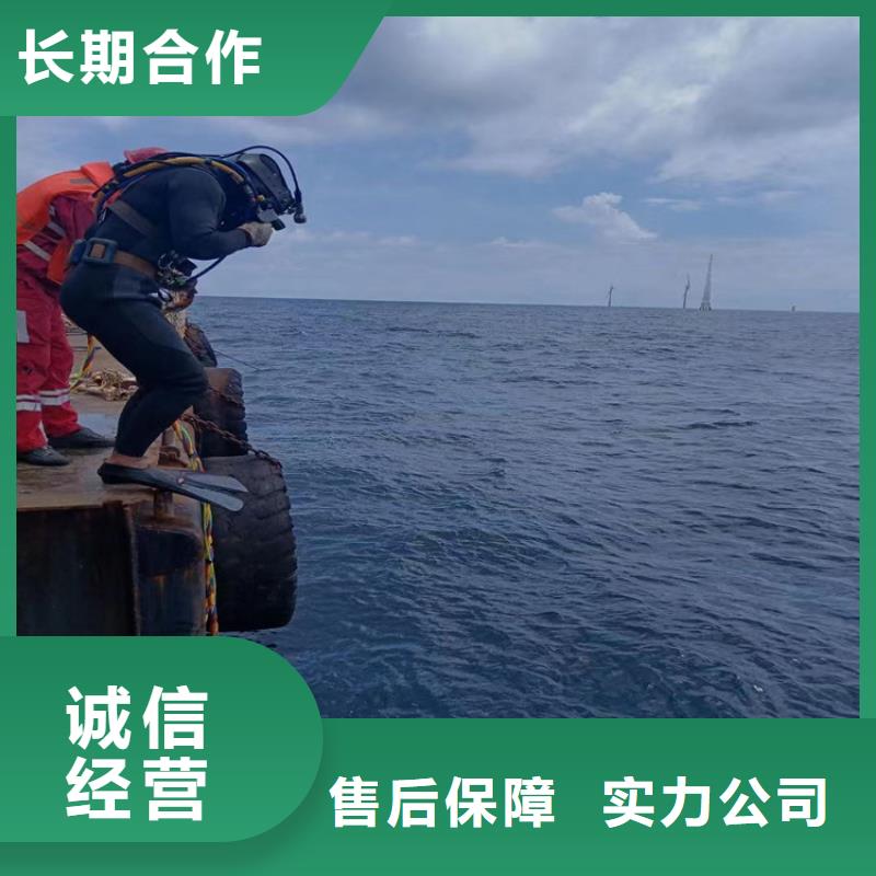 水下封堵公司-拥有潜水队伍