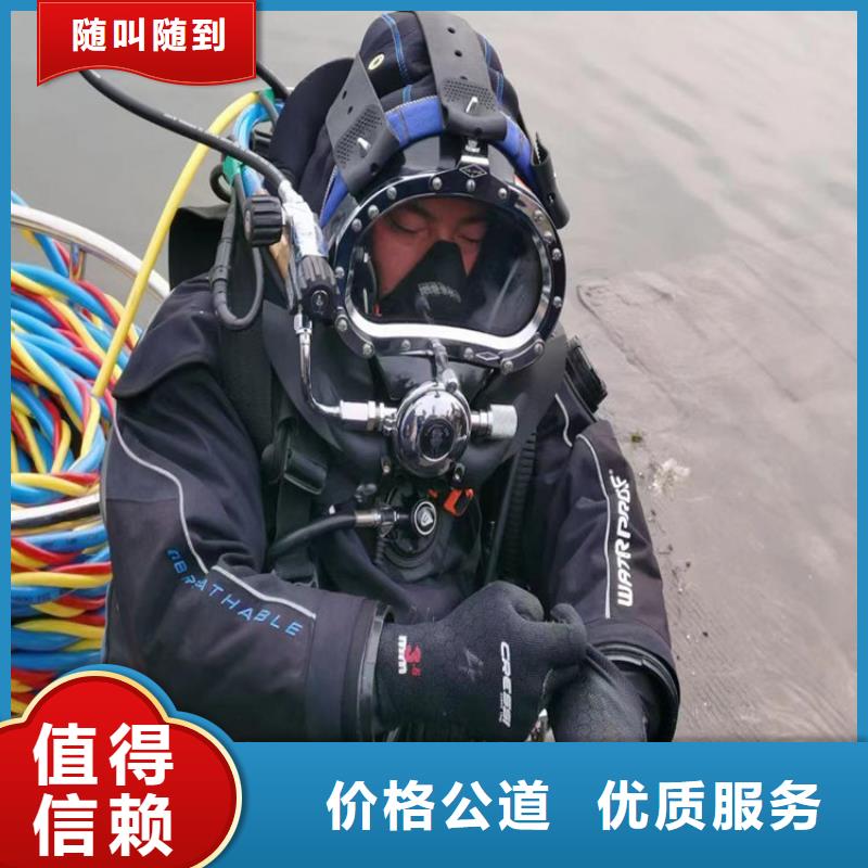 潜水员打捞公司承接水下打捞施工