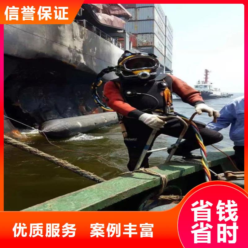 蛙人服务公司-水下封堵公司收费合理
