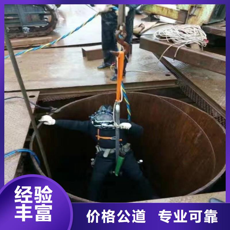 蛙人服务公司沉船打捞诚实守信
