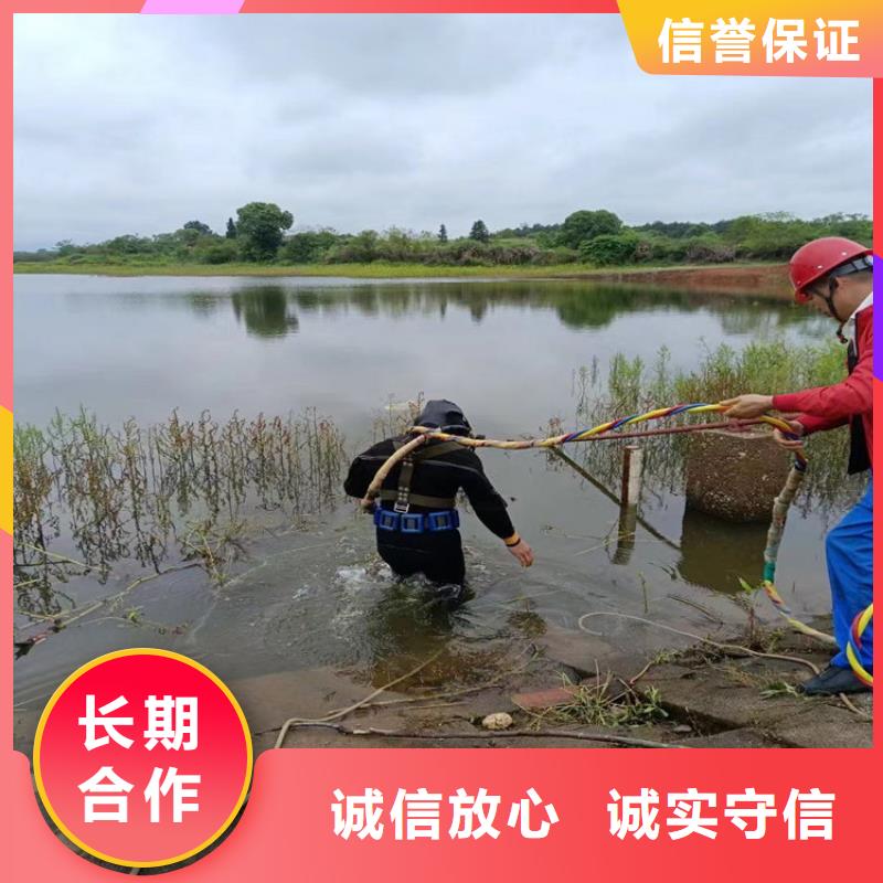 水鬼作业施工队-专业水下施工团队