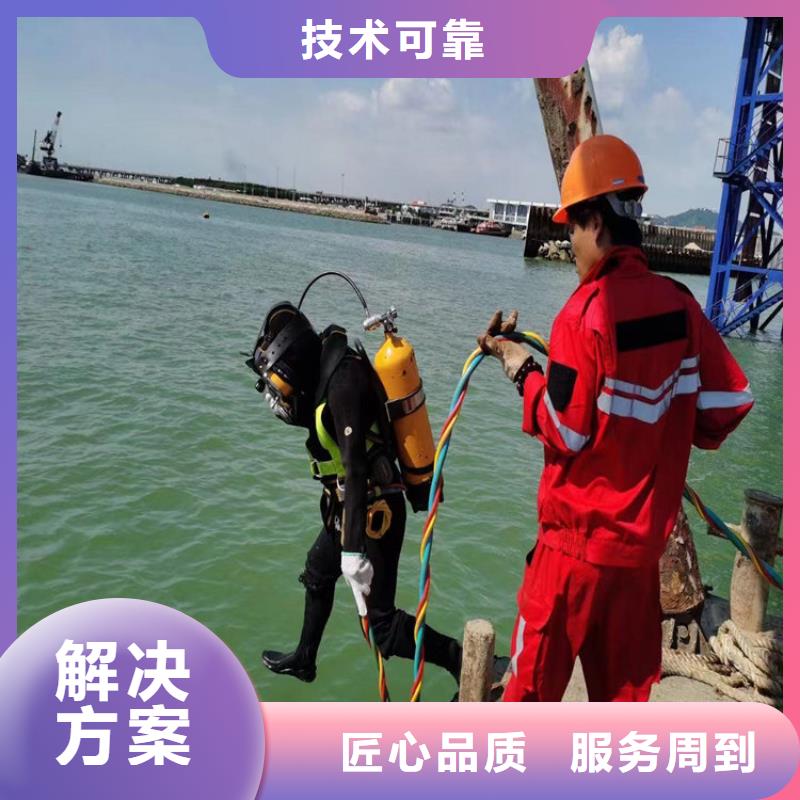 水下封堵公司从事各种水下作业