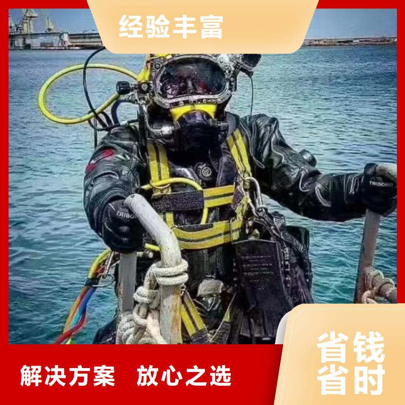 蛙人服务公司,水下打捞公司知名公司