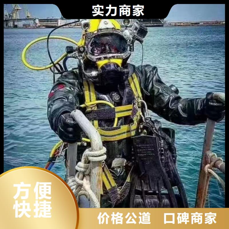 水下安装公司-水下维修检查服务