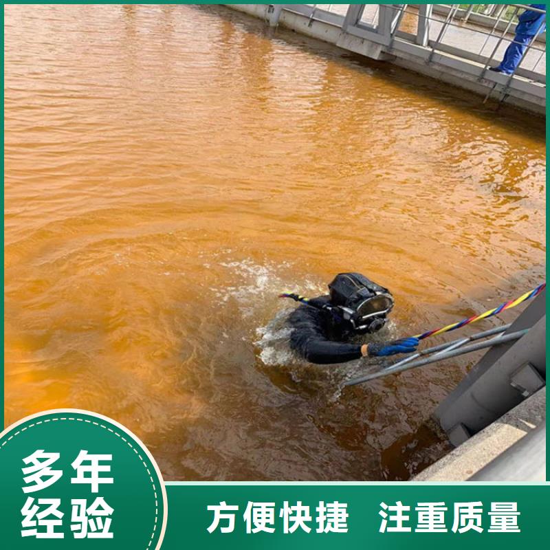 蛙人服务公司沉井施工一对一服务