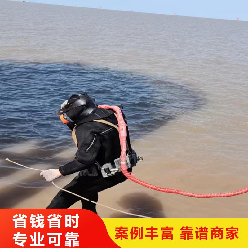 蛙人服务公司沉井施工一对一服务