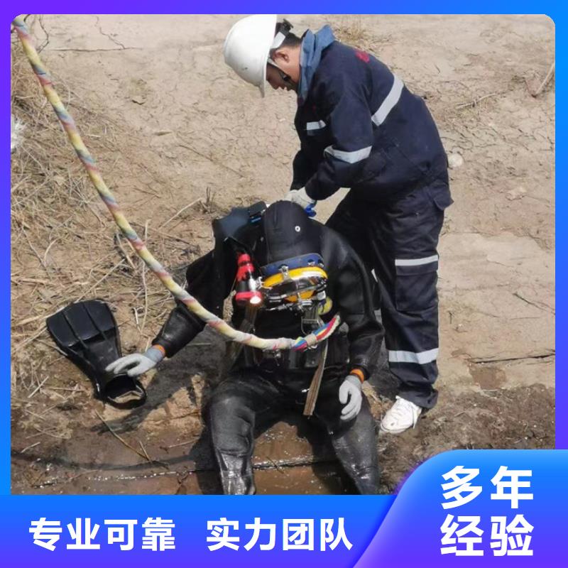 蛙人服务公司水下封堵公司24小时为您服务