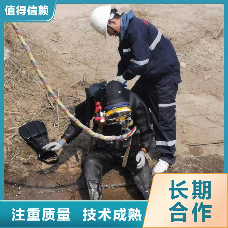 蛙人服务公司沉井施工一对一服务