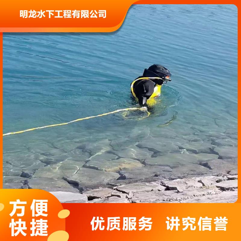 蛙人服务公司沉井施工一对一服务