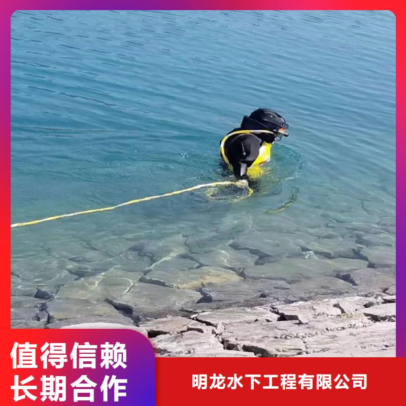 蛙人服务公司水下封堵公司24小时为您服务