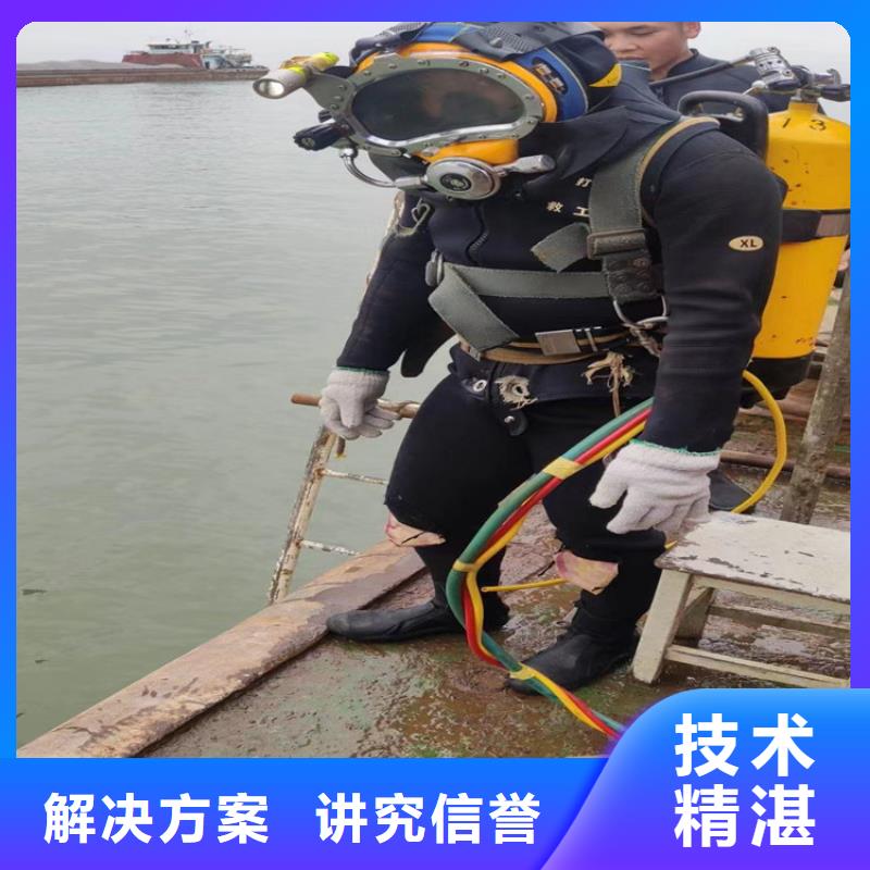 蛙人服务公司沉井施工一对一服务