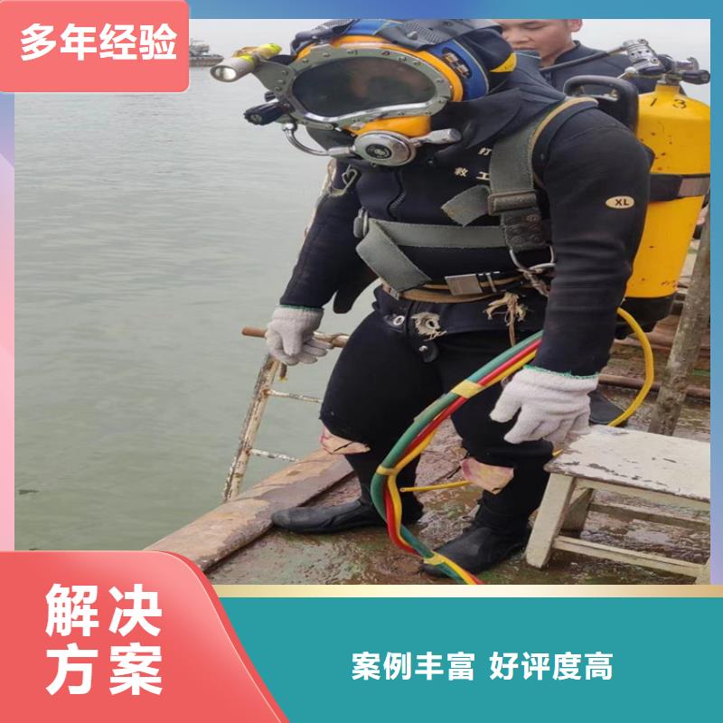 蛙人服务公司水下封堵公司24小时为您服务