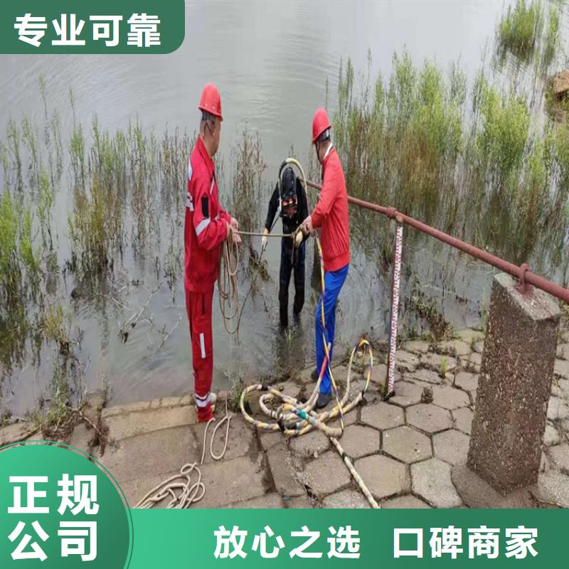蛙人服务公司沉井施工一对一服务