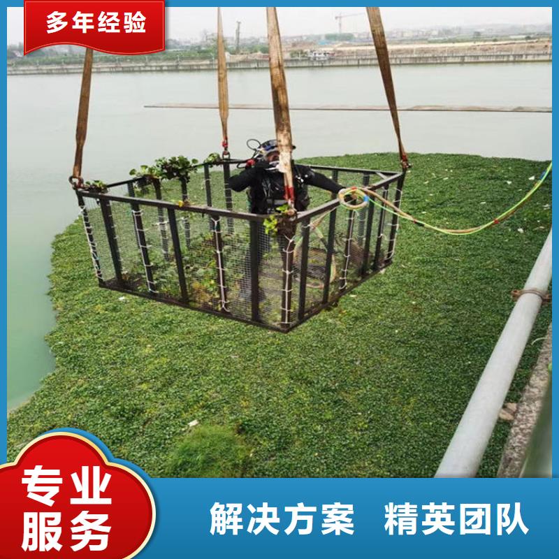 蛙人服务公司水下封堵公司24小时为您服务