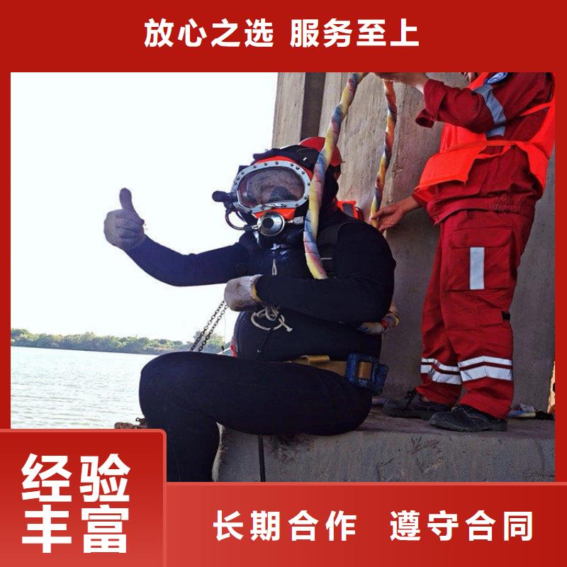 蛙人服务公司沉井施工一对一服务