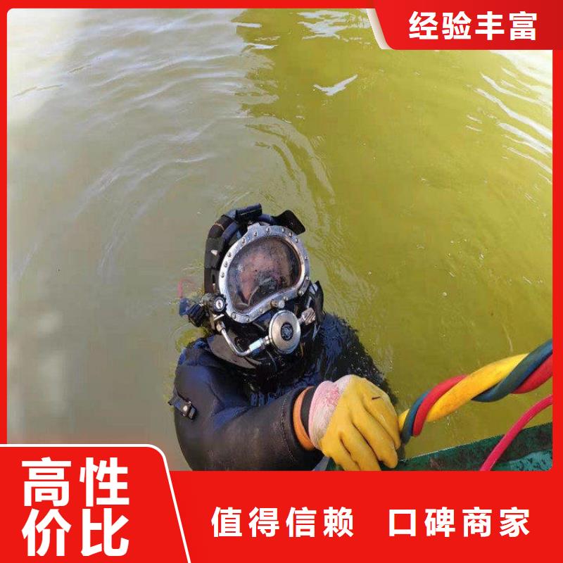 蛙人服务公司水下封堵公司24小时为您服务