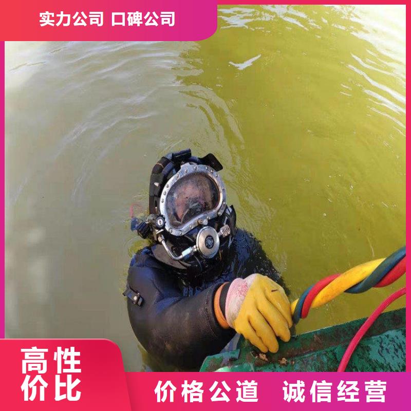 蛙人服务公司沉井施工一对一服务