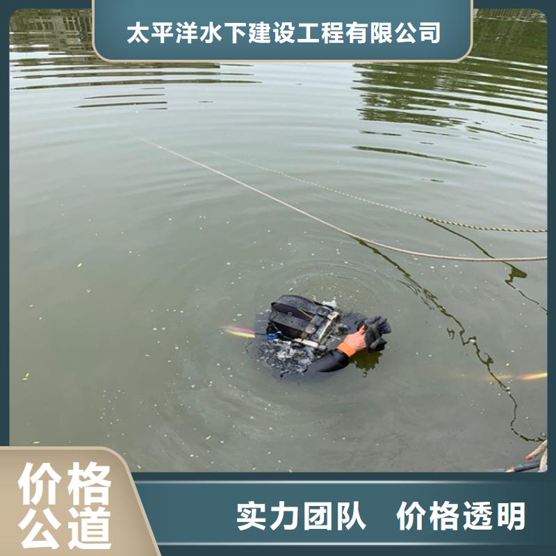 潜水员作业服务沉船打捞品质服务
