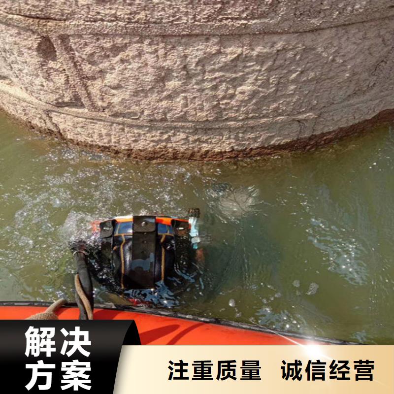 【潜水员作业服务水下切割注重质量】