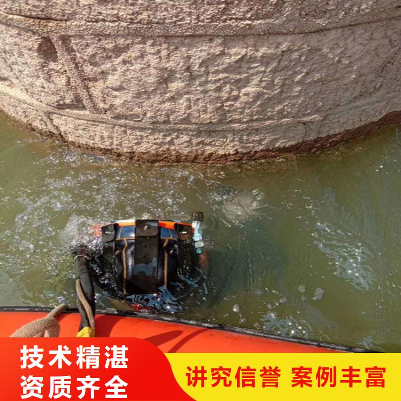 水下封堵公司-承接各种水下服务