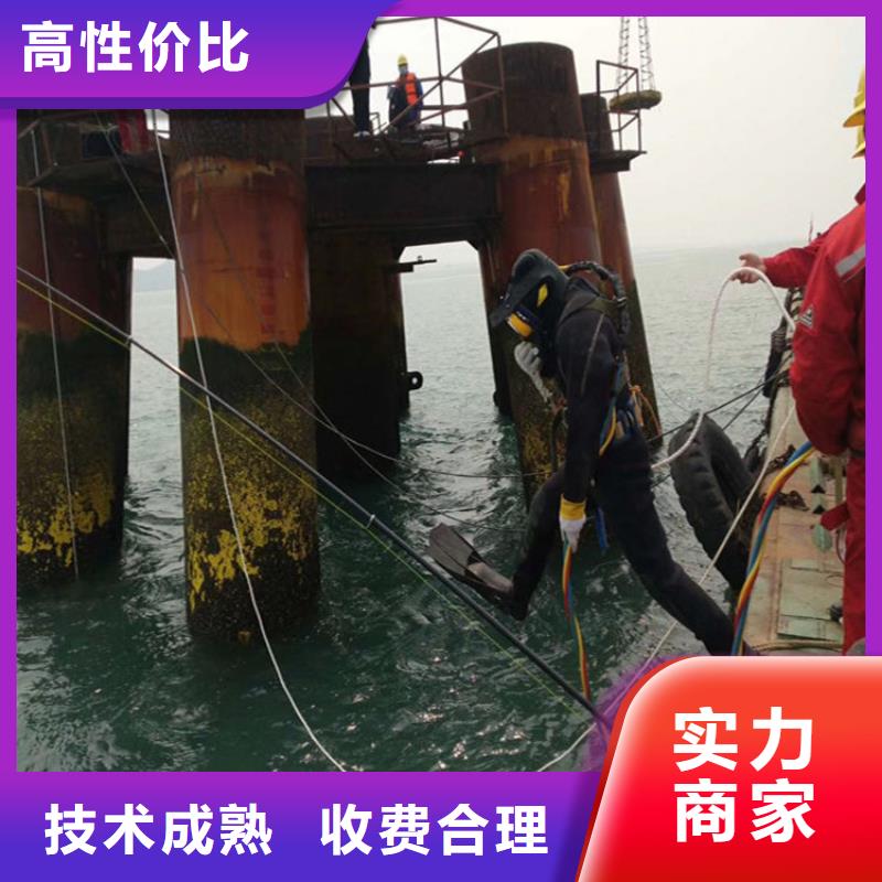 水下堵漏公司欢迎您访问2025