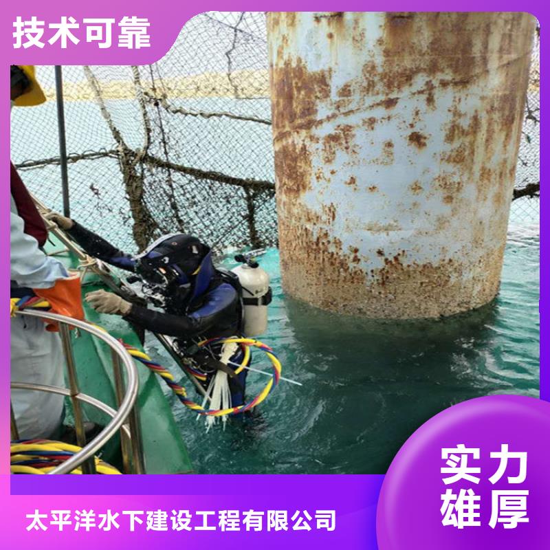 水下作业公司/处理各种水下问题