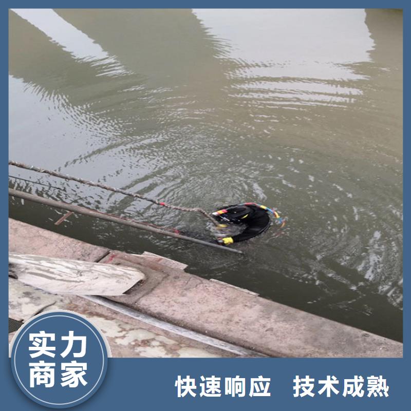 水下打孔安装公司-欢迎您访问2025