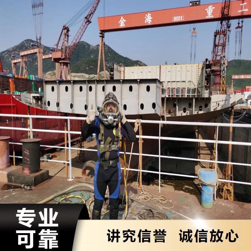 水下作业公司-水下作业方案多
